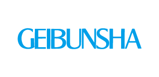 geibunsha